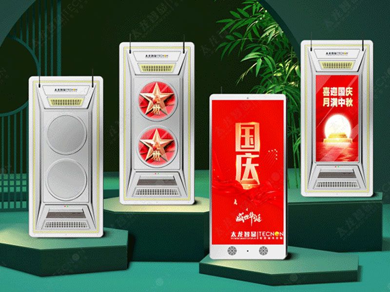 LED灯杆屏